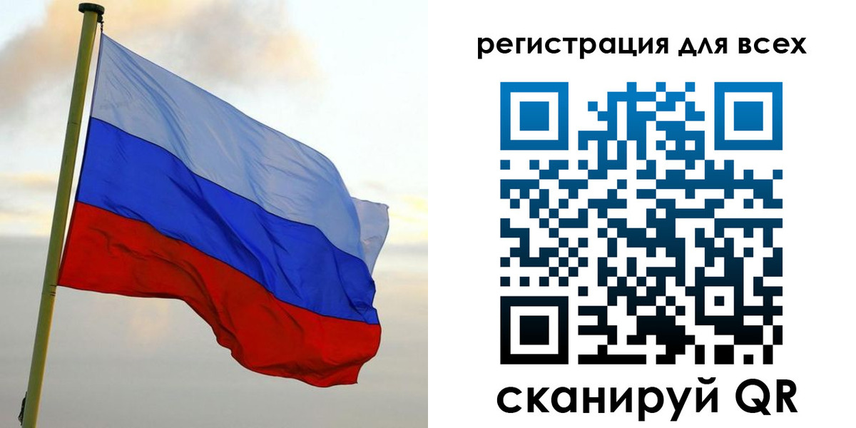 временная регистрация гарантия в Сосногорске