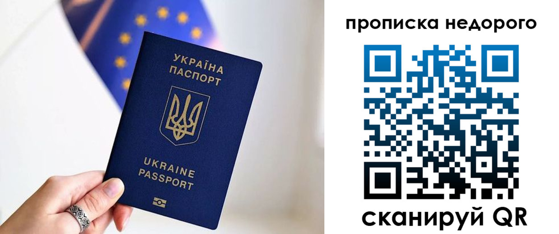пропишу в квартире в Сосногорске